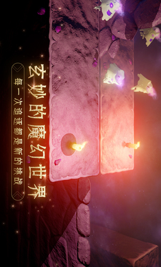 蜡烛人安卓版 V1.0.6