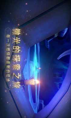 蜡烛人安卓版 V1.0.6