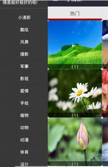 安全桌面设置安卓版 V9.3.5