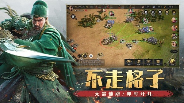 重返帝国安卓版 V5.0.3