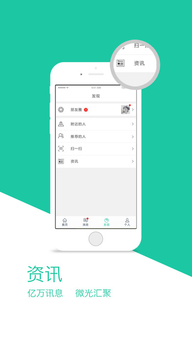 画家圈iPhone版 V1.6.2