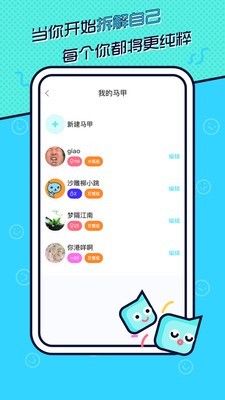 寸角群组安卓版 V9.1.1