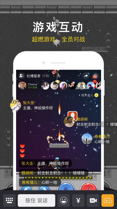 YOLO iPhone版 V1.9.8