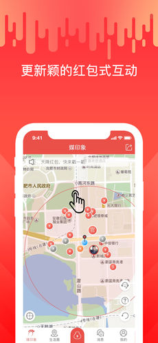 媒印象iPhone版 V1.0.5