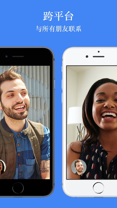 Google Duo iPhone版 V15.0