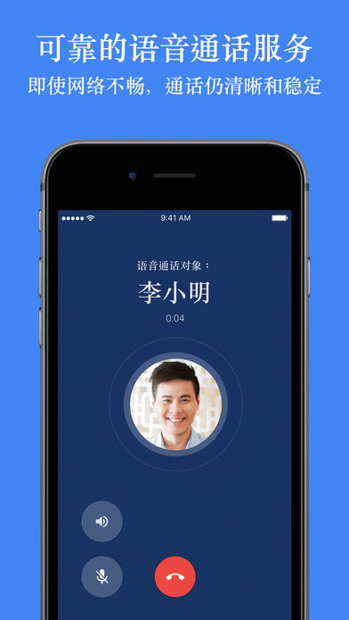 Google Duo iPhone版 V15.0