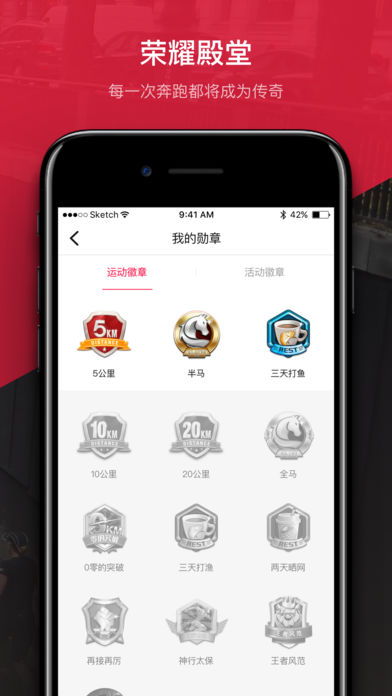 马拉马拉iPhone版 V2.12.0