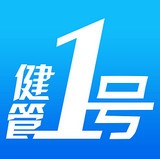 健管1号安卓版 V6.2.1