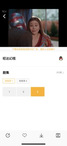 饭桌影视iPhone版 V1.2.99