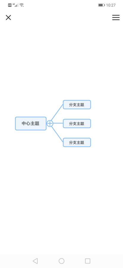 脑图人安卓版 V6.1