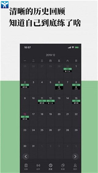 训记安卓版 V1.0.5