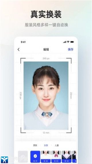 智能证件照安卓版 V6.1.1