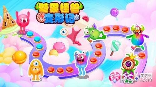 糖果怪兽变形记安卓版 V1.0