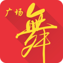 全民广场舞iPhone版 V2.6