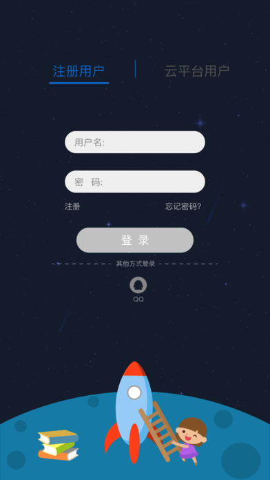 寻知图iPhone版 V1.8