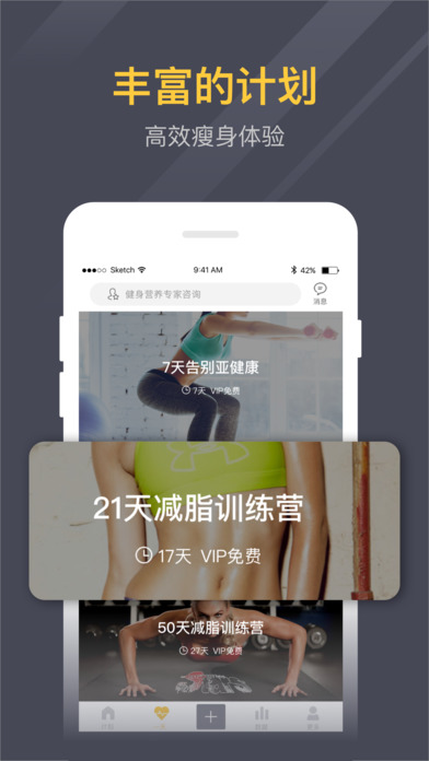 LOHO乐活iPhone版 V1.5.3