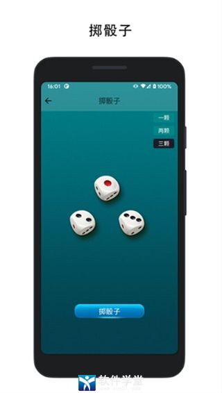 决定喵安卓版 V3.0.1