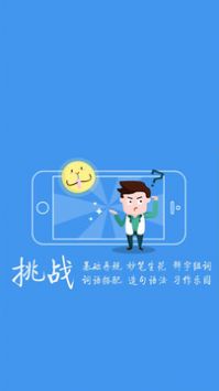 小学阅读吧安卓版 V1.0