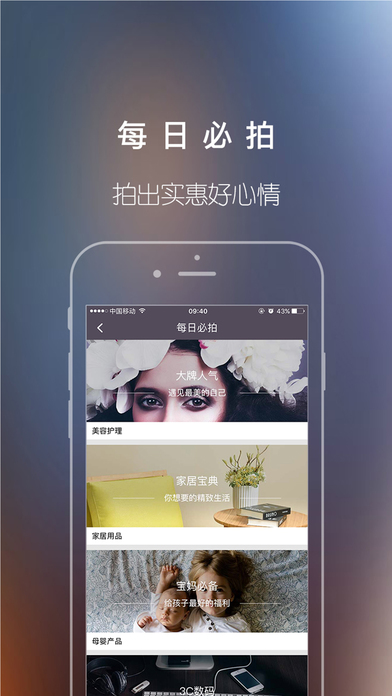 红包君iPhone版 V1.4.2