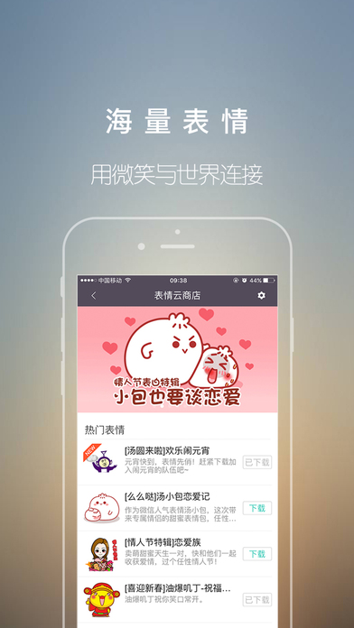 红包君iPhone版 V1.4.2