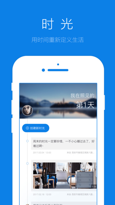 照见iPhone版 V2.4.0