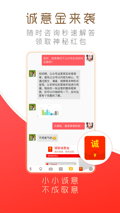 超级圈iPhone版 V1.8.1