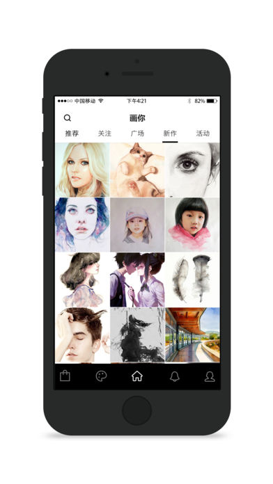 画你iPhone版 V3.2.2