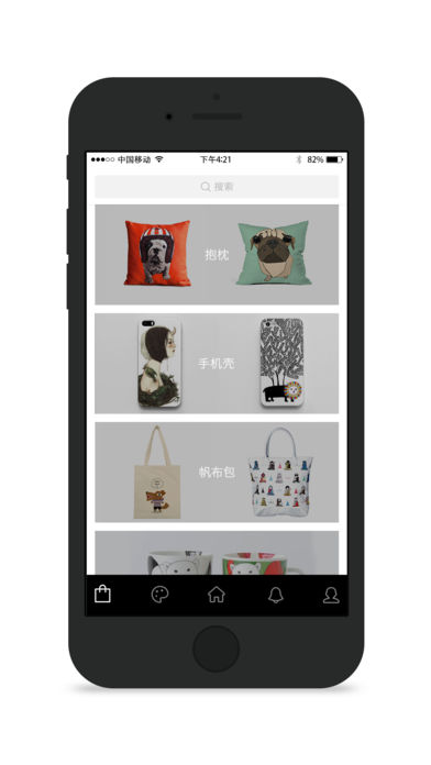 画你iPhone版 V3.2.2