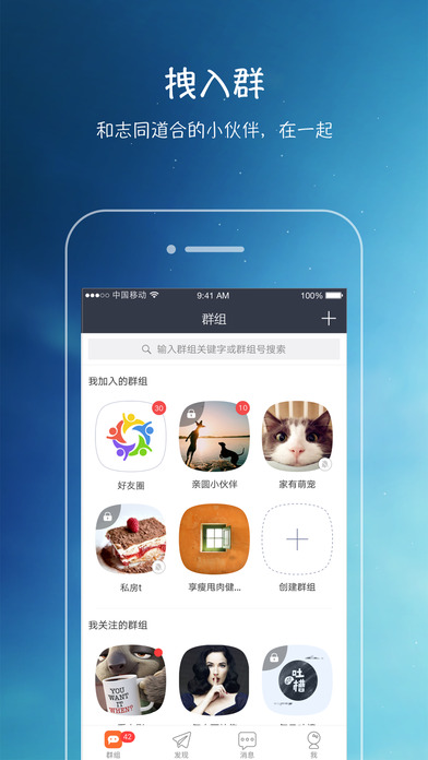 亲见iPhone版 V1.8.9