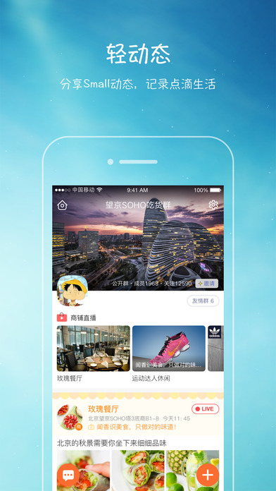 亲见iPhone版 V1.8.9