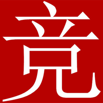 聚亮电竞iPhone版 V1.1