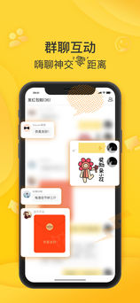 狐友iPhone版 V1.12.2