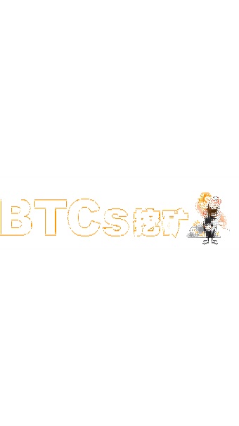 Btcs挖矿交易所安卓版 V1.0