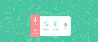 名学微课宝安卓版 V6.3.2