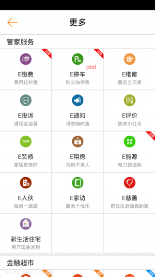 彩之云安卓官方版 V2.8.2