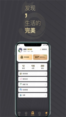 喵喵圈安卓版 V2.0.5