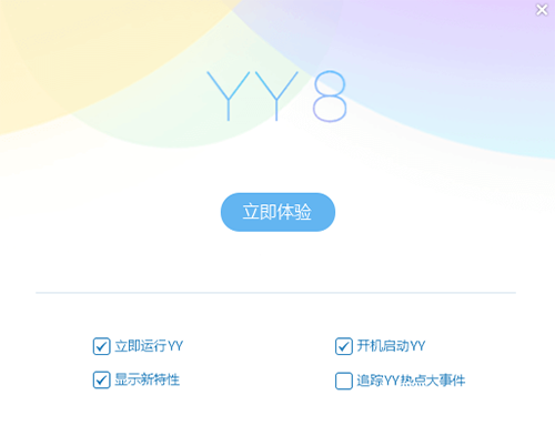 YY语音安卓版 V6.2.2