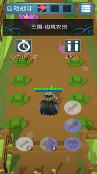 黄金树之森安卓版 V1.0.6