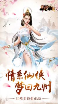 火线冲突九天幻想安卓版 V3.0.3