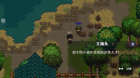 墨色江湖安卓版 V1.0.1