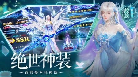 择仙战记安卓版 V3.0.2