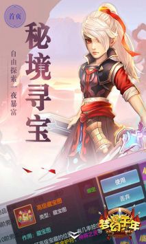 梦幻千年朝歌封神安卓版 V1.5