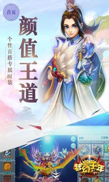 梦幻千年朝歌封神安卓版 V1.5