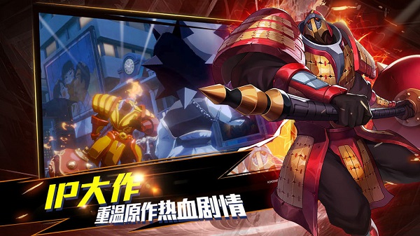 镇魂街武神躯安卓版 V7.3