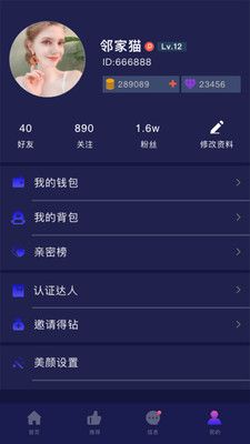 阳阳cp安卓版 V5.9.4