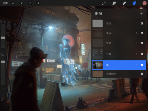 procreate安卓2022版 V1.2.9