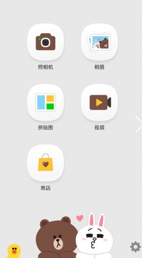 布朗熊相机安卓版 V1.0.2
