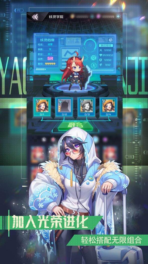 少女二十安卓版 V5.0