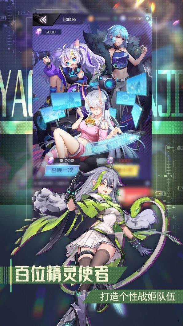 少女二十安卓版 V5.0