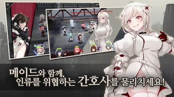 女仆之主安卓版 V5.0.3